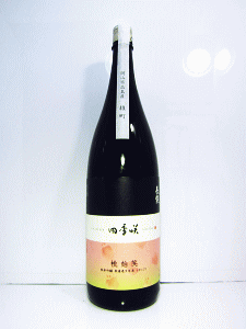 四季咲 桃始笑 純米吟醸 無濾過生原酒原料米	雄町	精米歩合	55％ 日本酒度	±0	酸度	1.5 アルコール度	16～17度	酵母