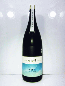 四季咲 半夏生 純米吟醸 無濾過生原酒原料米	露葉風	精米歩合	55％ 日本酒度	+1.0	酸度	1.5 アルコール度	16～17度	酵母