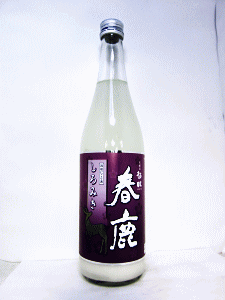 春鹿 本醸造 しろみき 蔵出し活性にごり酒原料米	ひのひかり	精米歩合	65％ 日本酒度	±0	酸度	1.8 アルコール度	15～15.9％	酵母	