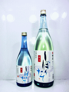梅乃宿 純米 しぼりたて 生原酒原料米	山田錦	精米歩合	70％ 日本酒度	-2.2	酸度	1.7 アルコール度	17度	酵母