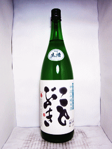 磐城壽 季造りしぼりたて 中汲み純米酒原料米	夢の香	精米歩合	65％ 日本酒度		酸度	 アルコール度	17～18度	酵母	自家酵母D-10