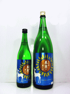 春鹿の夏しか 純米吟醸 30BY原料米	山田錦	精米歩合	60％ 日本酒度	-3	酸度	 アルコール度	14％	酵母