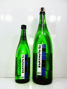 KURAMOTO 50 夢山水 無濾過生原酒原料米	夢山水	精米歩合	50％ 日本酒度	-3	酸度	1.6 アルコール度	15度	酵母	